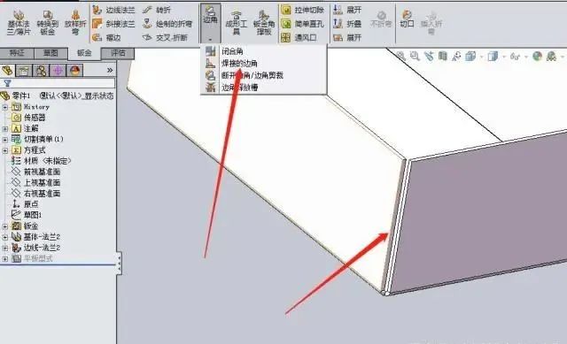 solidworks仿真教程